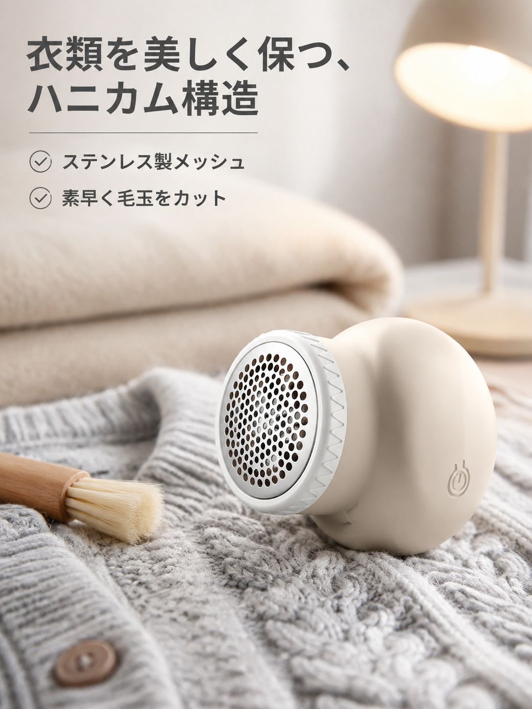 多機能充電式衣類毛玉取り器