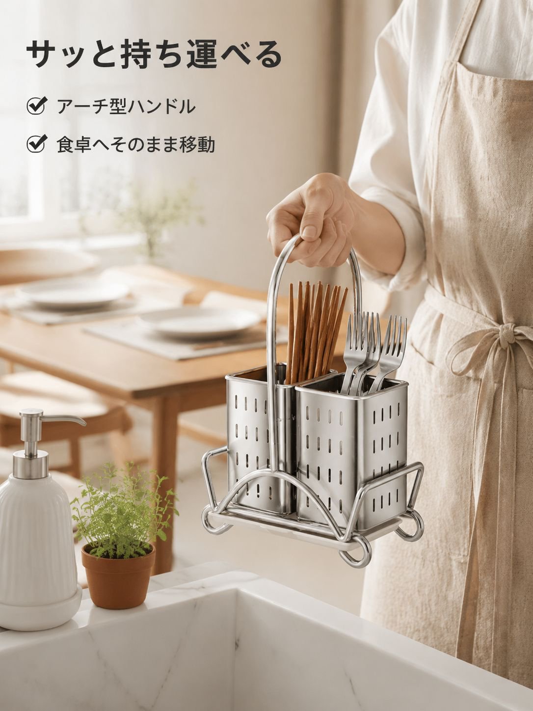 箸ホルダー収納ボックス