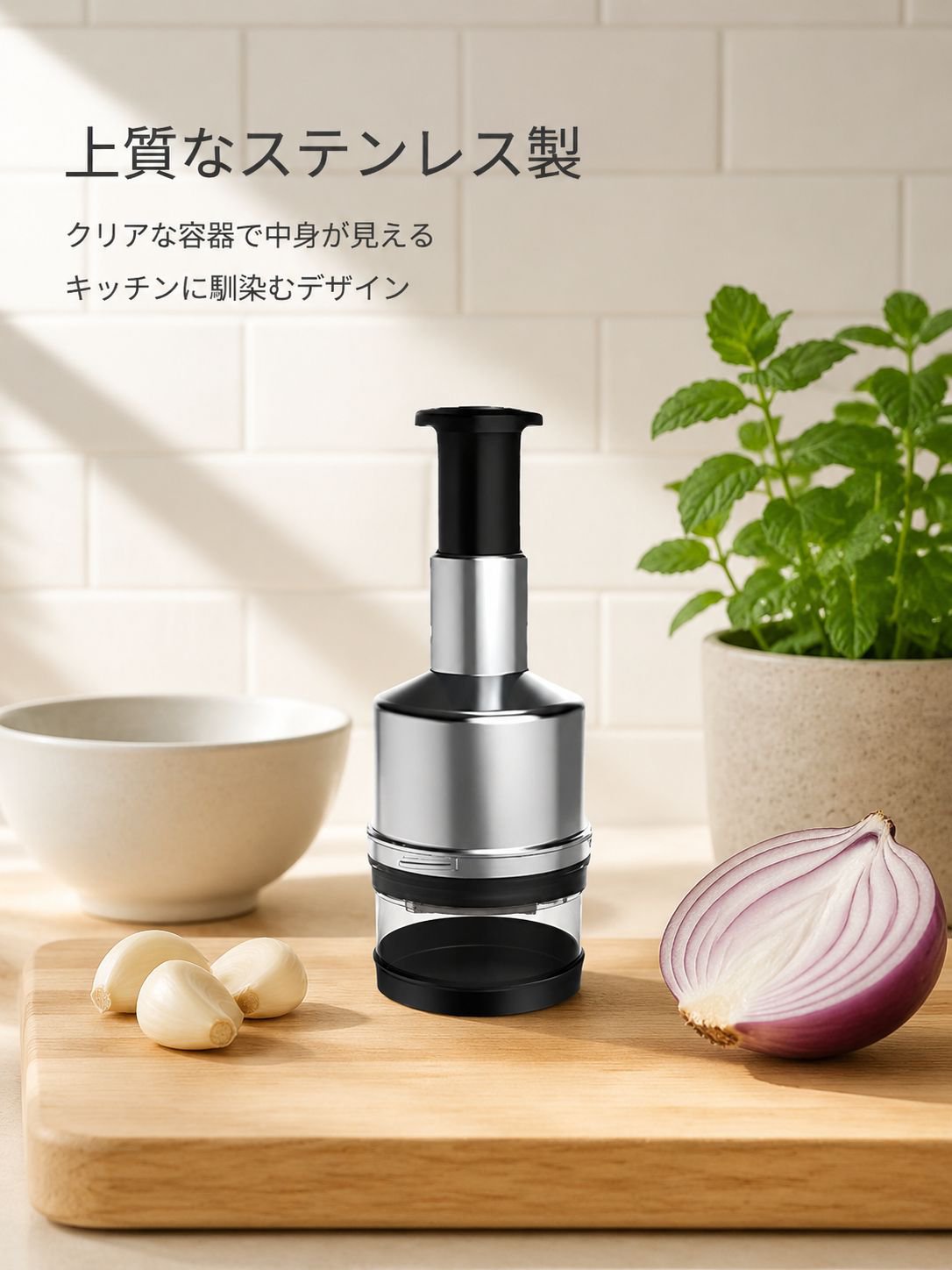 手動果蔬碎切機