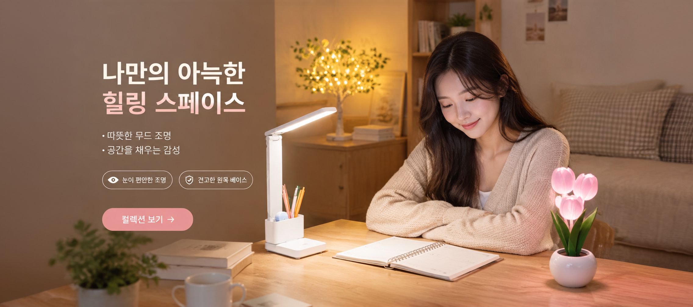 온라인 쇼핑몰