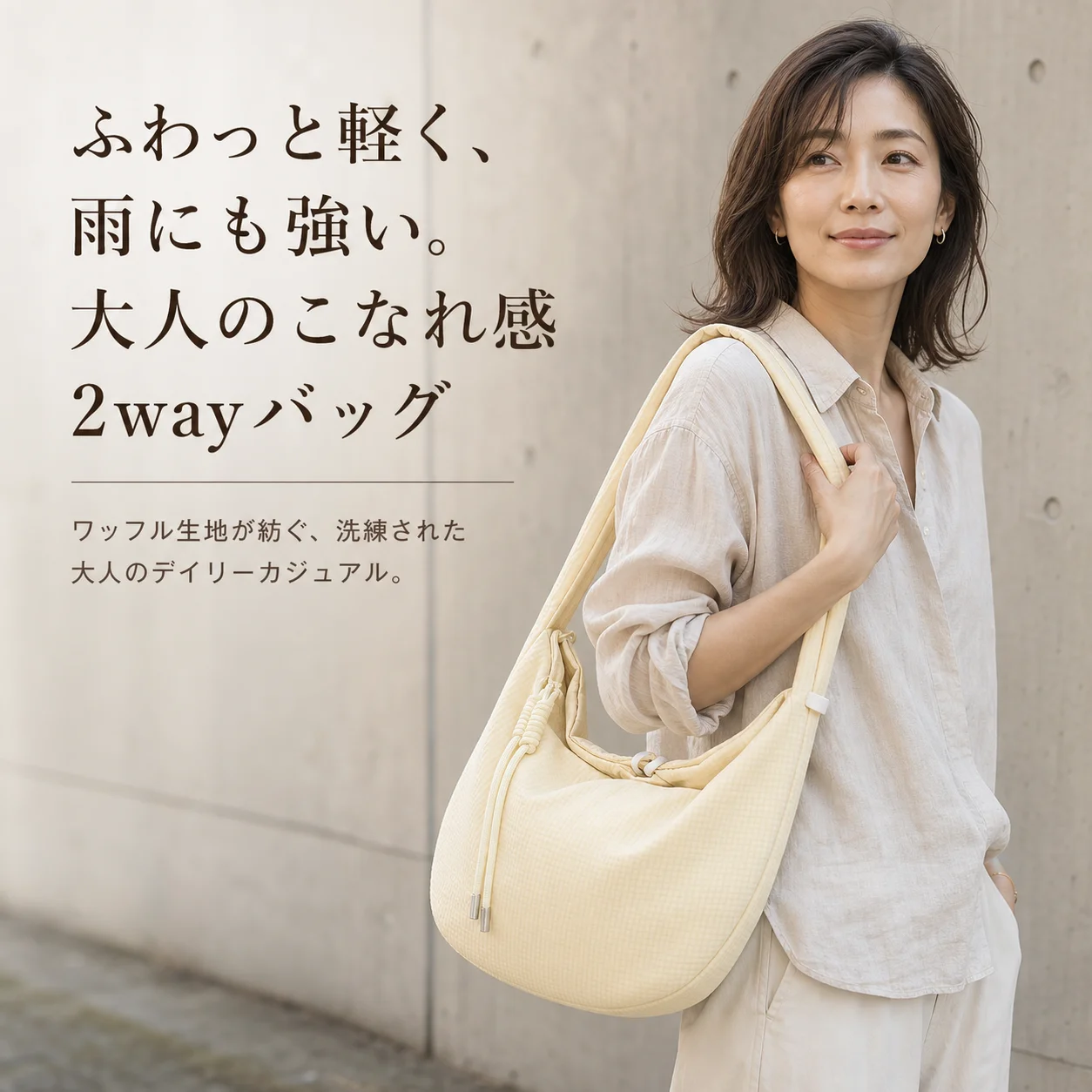 バッグ