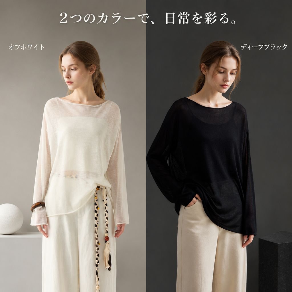 レディース 薄手通気テンセルリネン ゆったりカバーTシャツ 初秋新作
