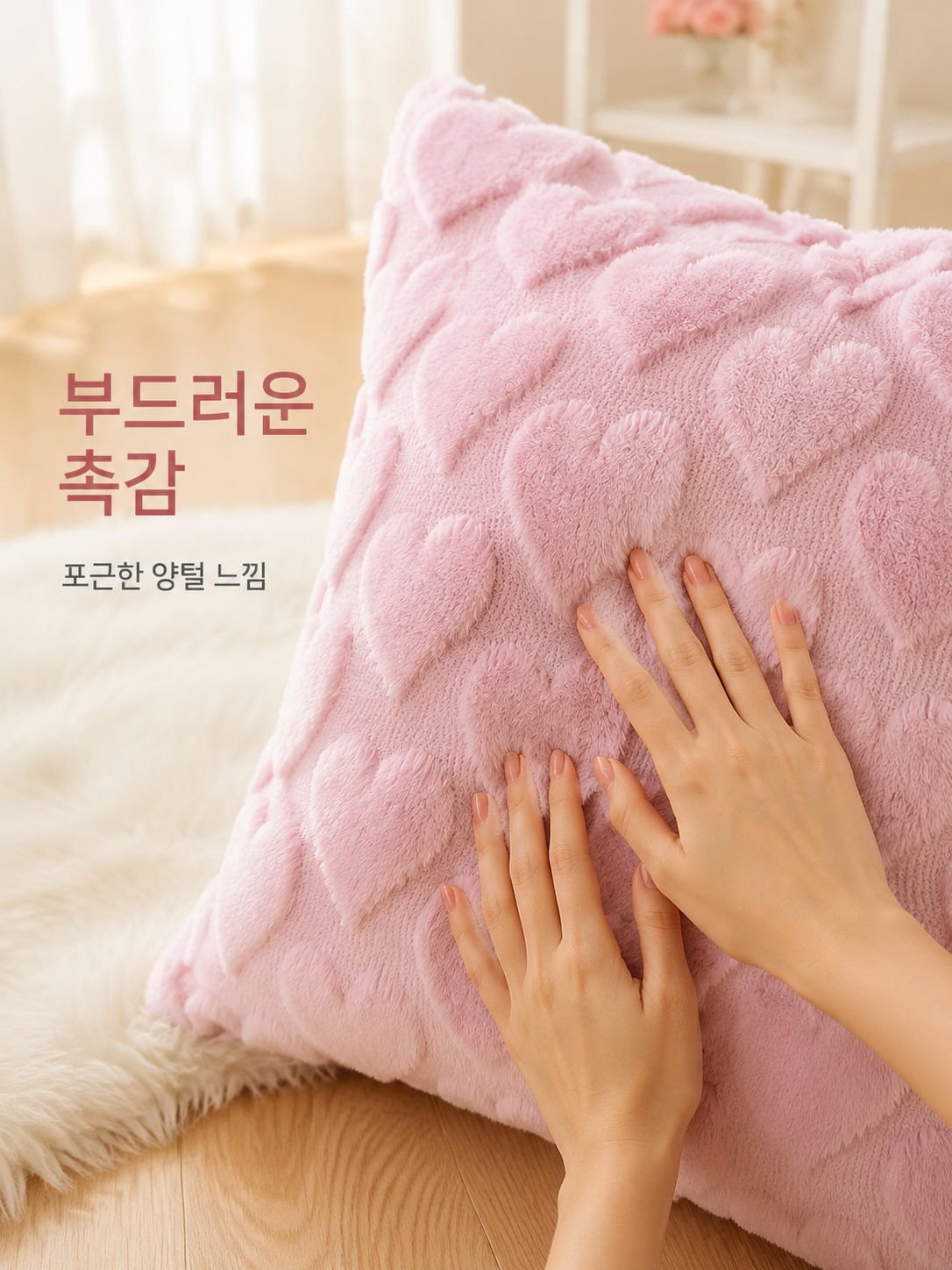 모직 포옹 베갯잇 사랑의 자수 자카드 베갯잇