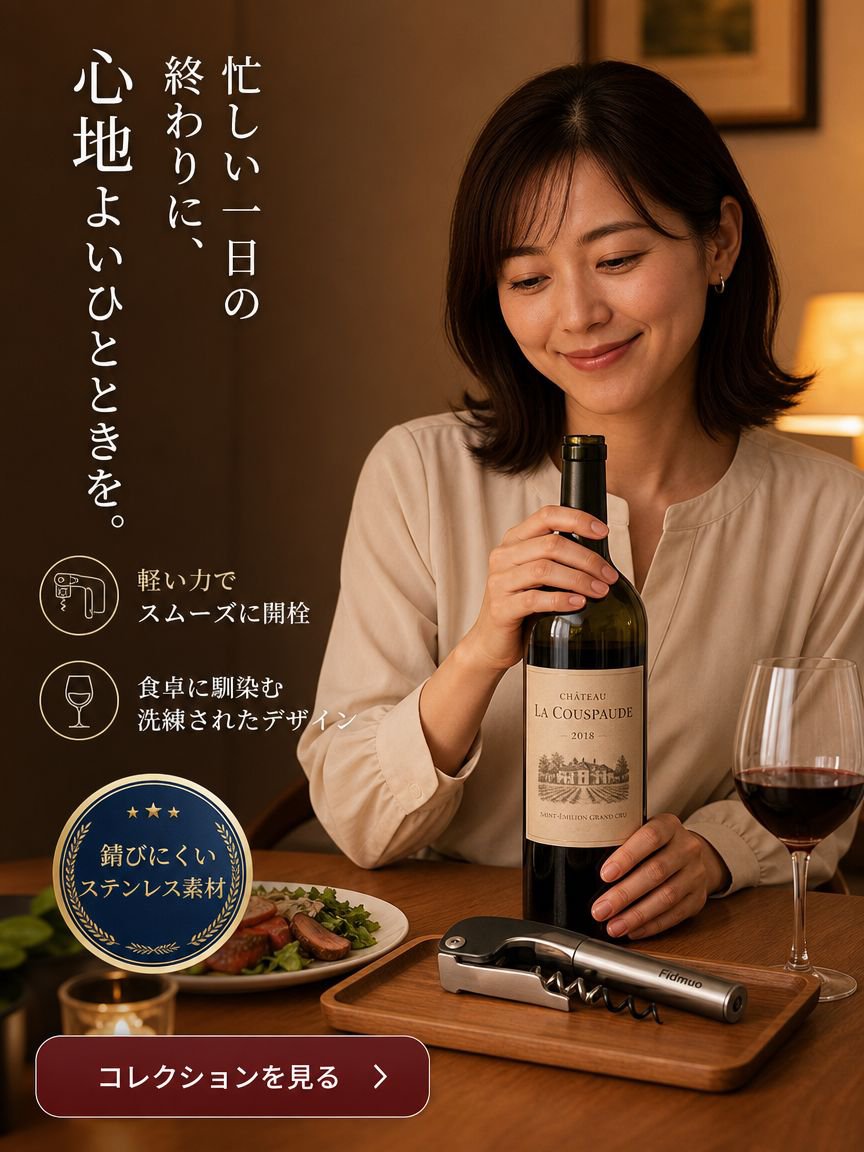 オンラインショッピングモール