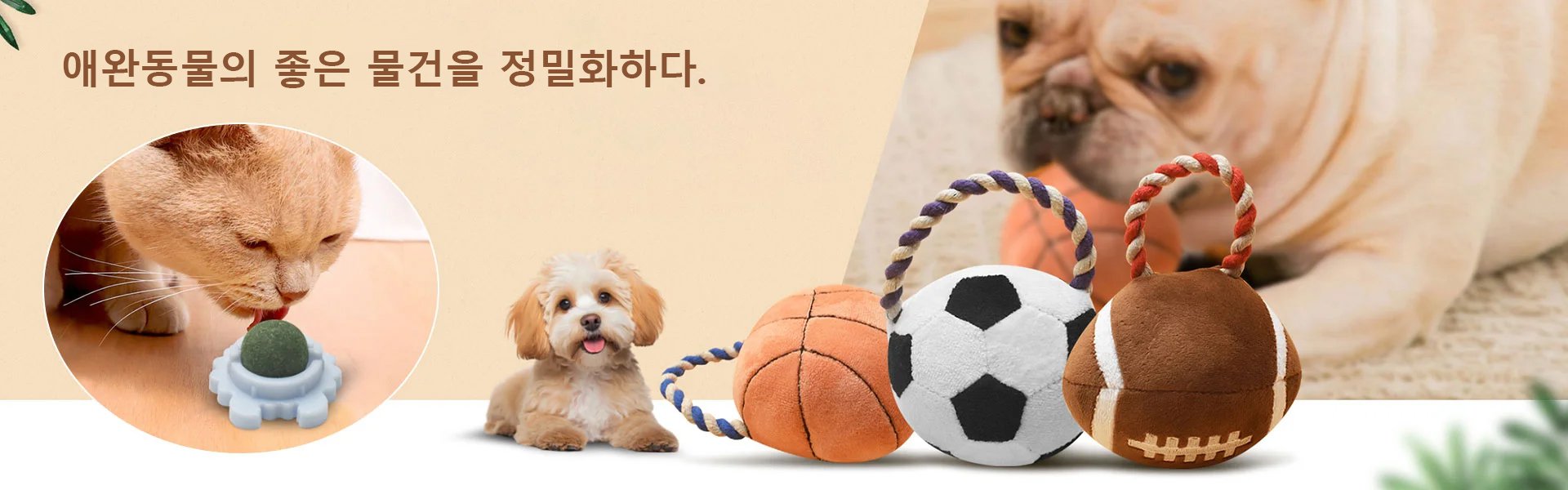 온라인 쇼핑몰