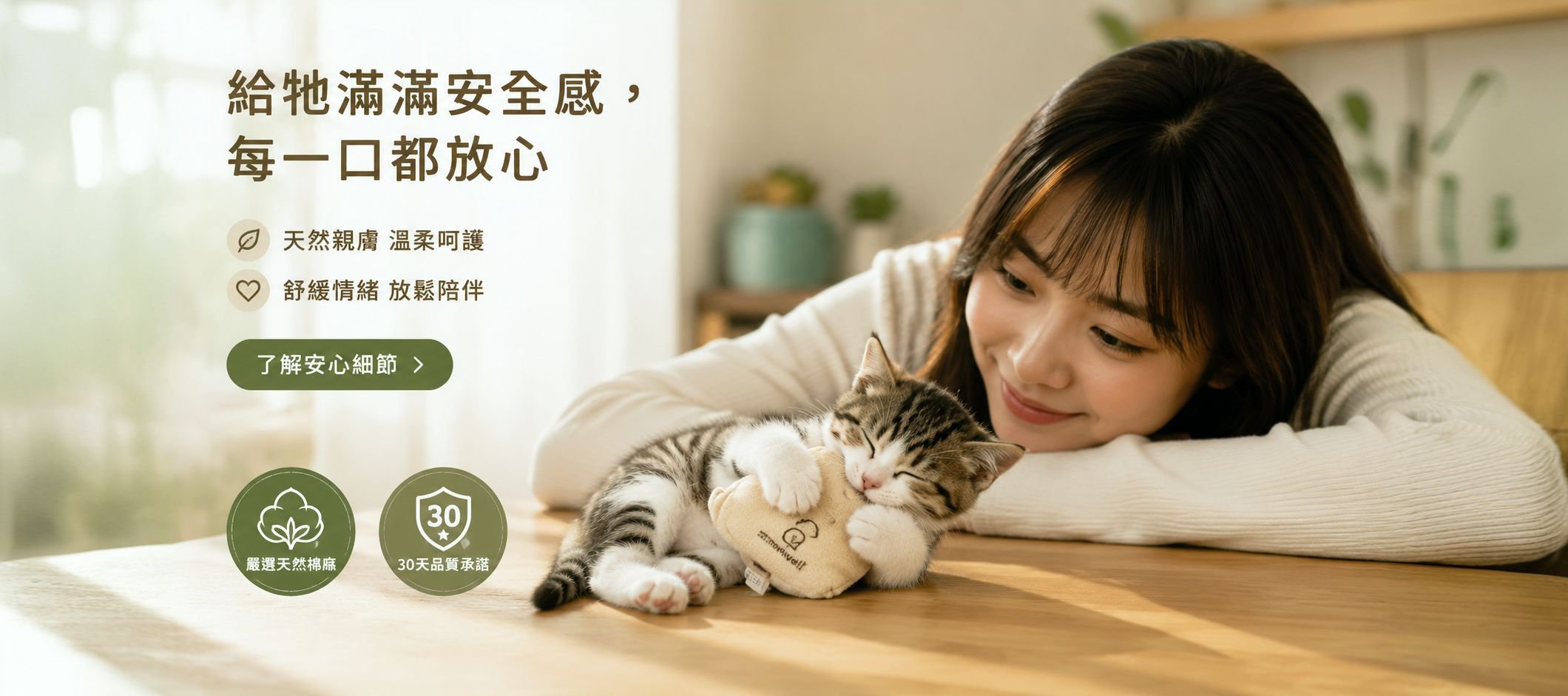 線上購物商城