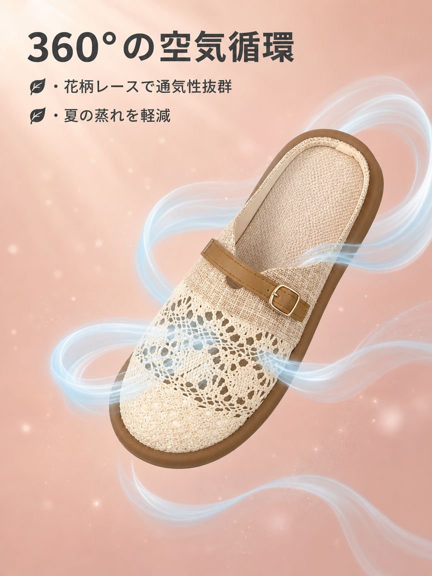おしゃれなコルク風スリッポン横からの画像
