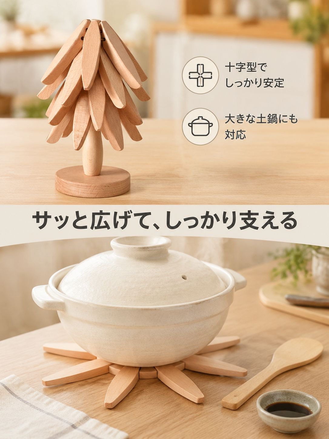 キャセロールプレースマット
