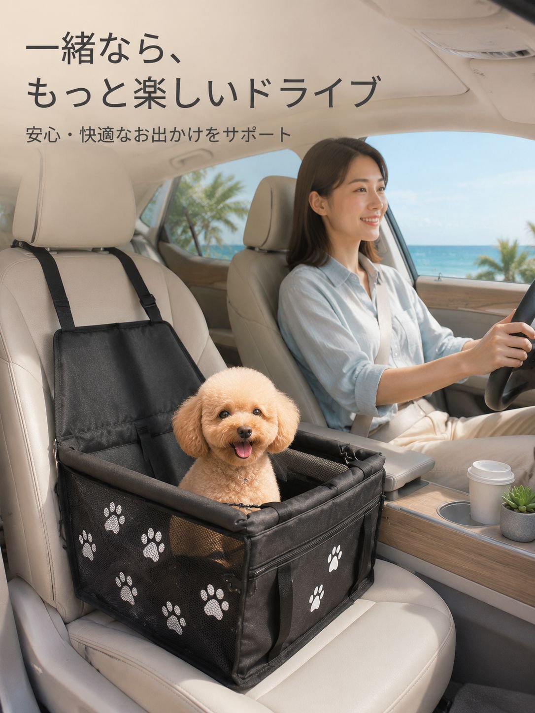 ペット後部座席用キャリーバッグ