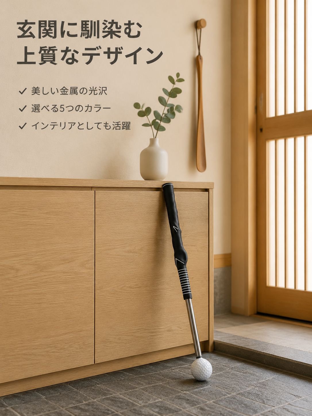 ゴルフスイング練習用スティック