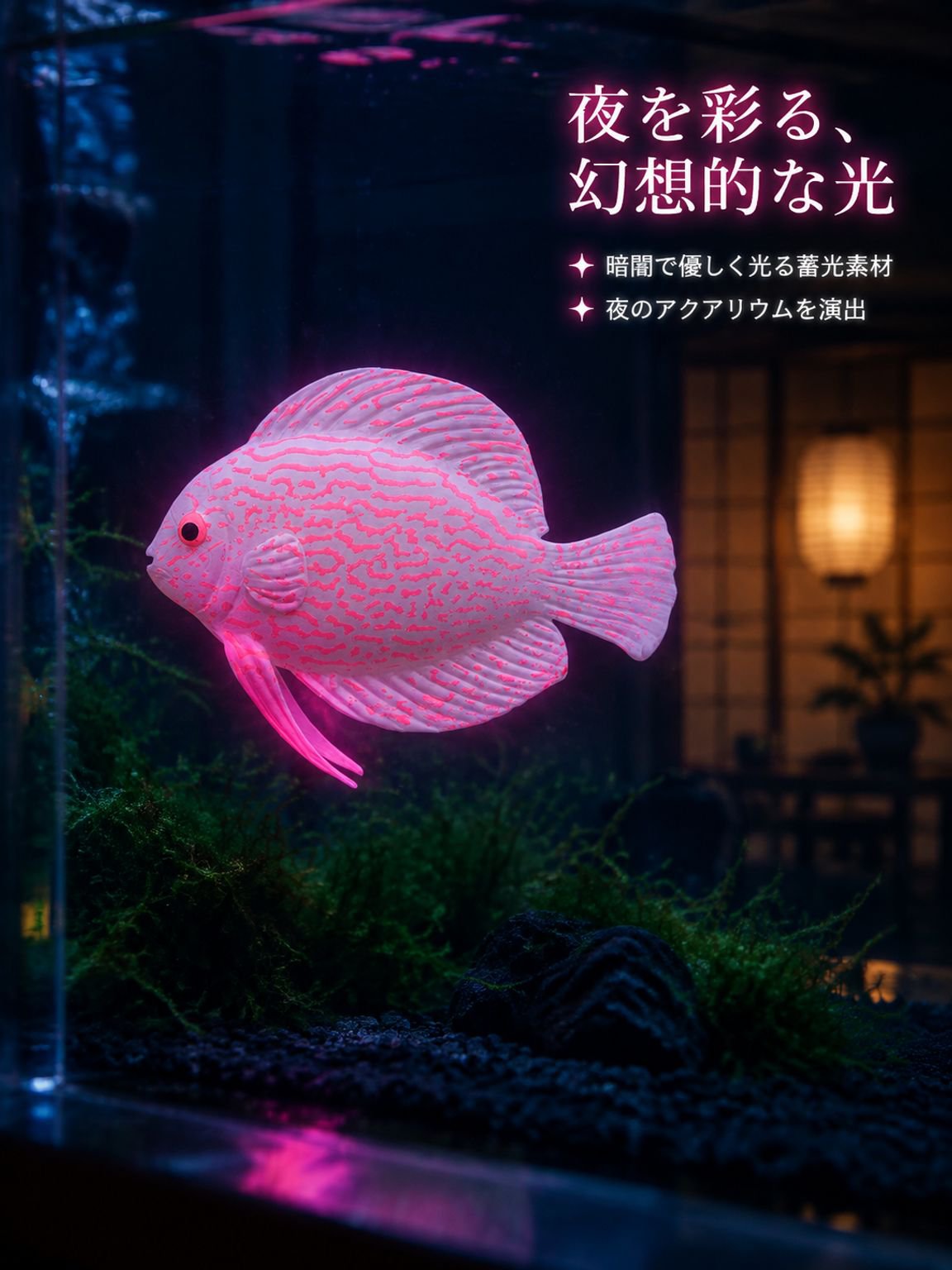 シミュレーション発光クマノミアクアスケープ装飾