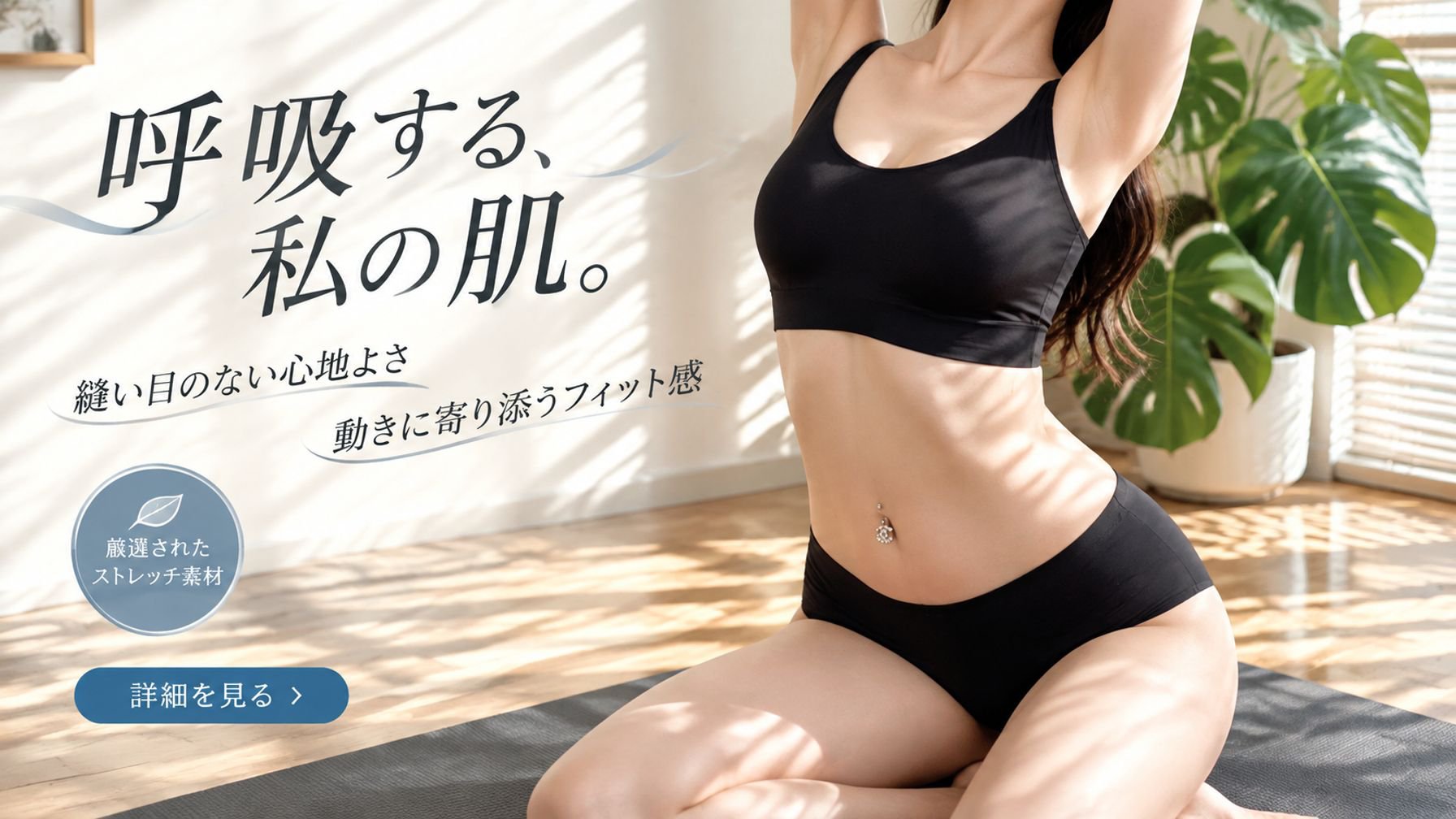 今話題の人気商品をお得に通販｜最新トレンドアイテム特集,快適さと美しさを両立するレディースインナー通販,選べるデザイン！レディースショーツ通販・人気ランキング,注目のおすすめ商品を厳選！今すぐチェック