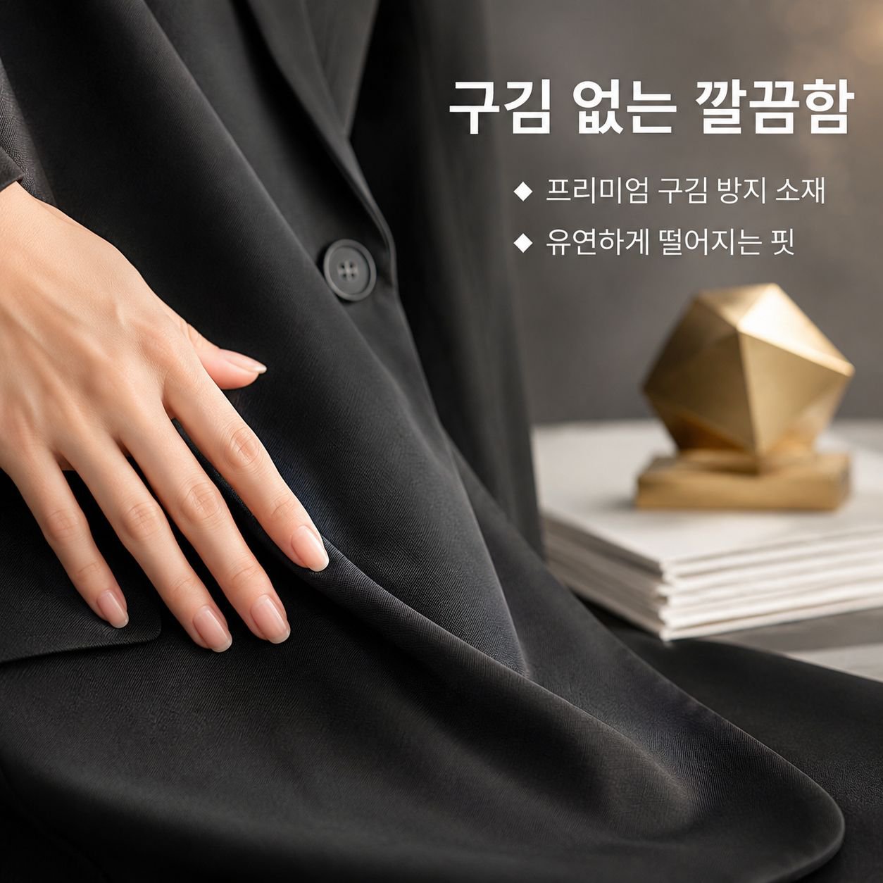 대학생을 위한 고급스러운 분위기의 비즈니스 정장 여성 출근복