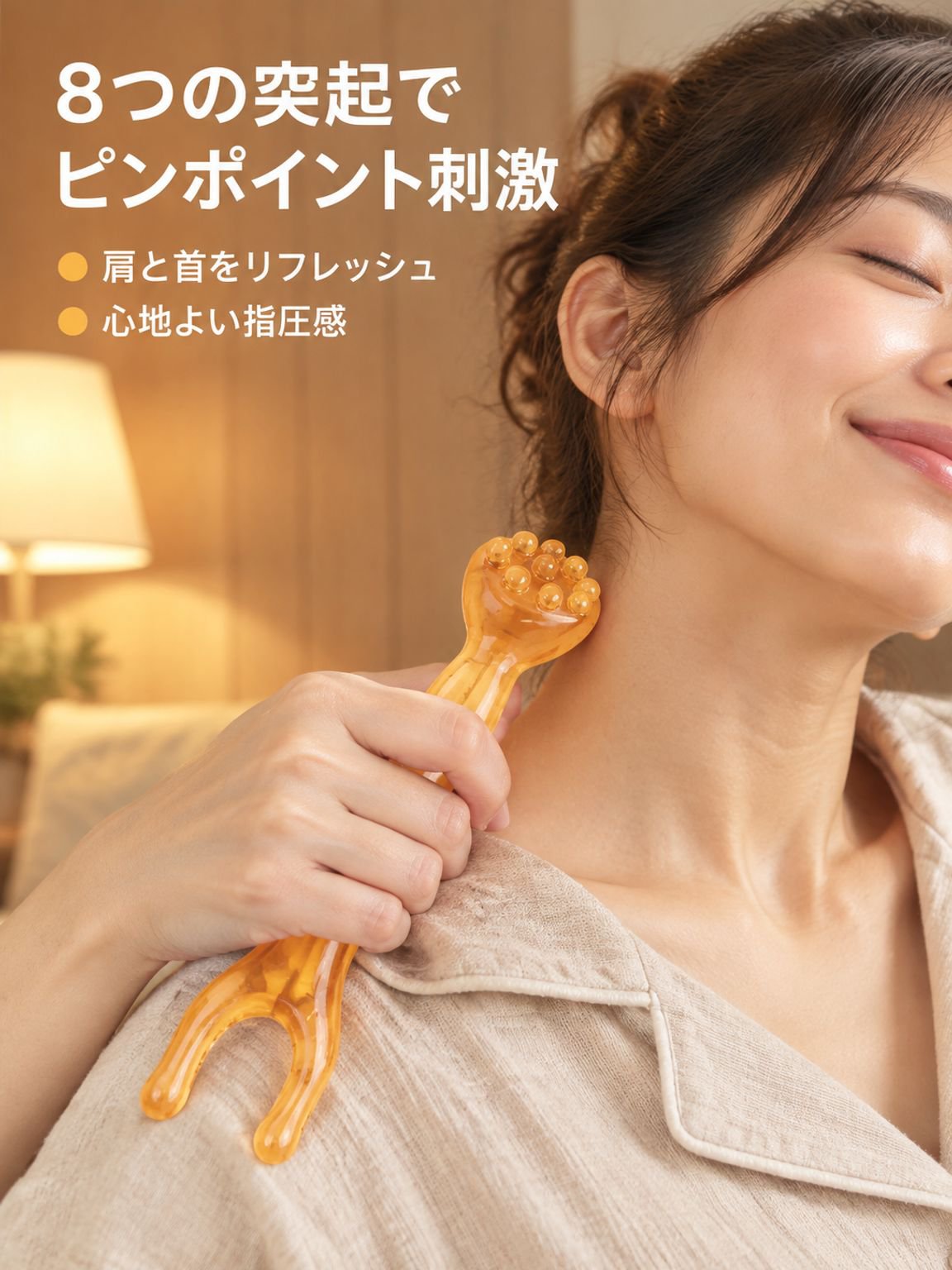 樹脂製ロータス指圧マッサージャー