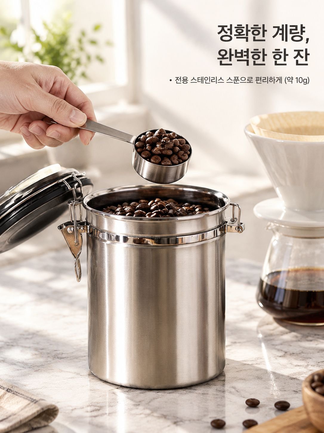 식품 보관과 도구 정리를 위한 용기