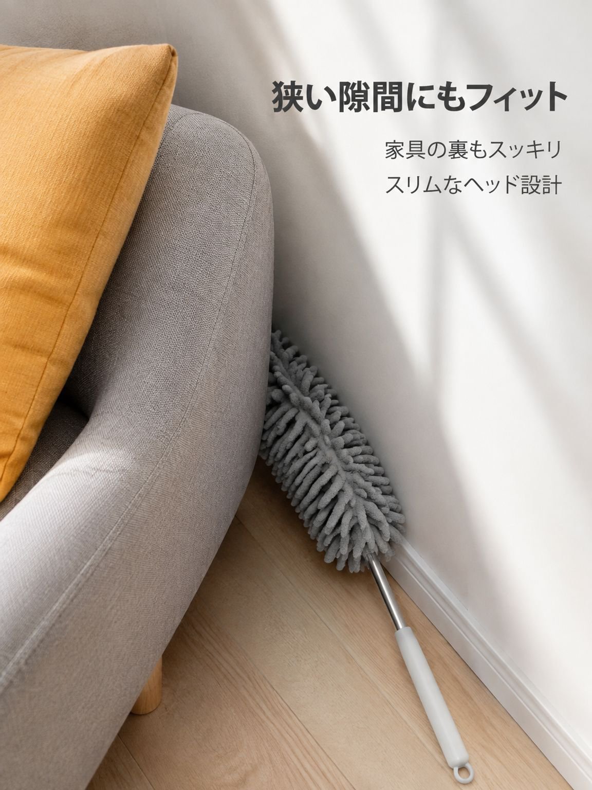 家庭用羽根ぼうき