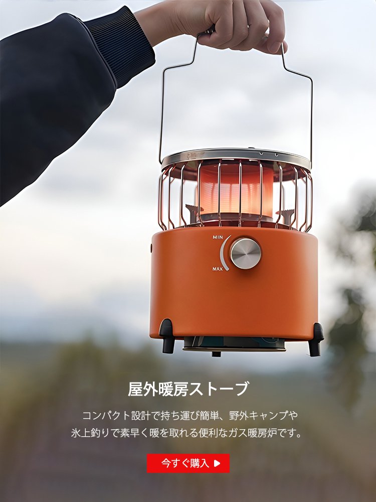 オンラインショップ