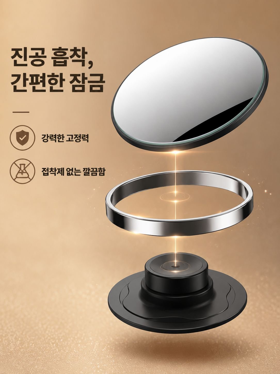 콤팩트한 디자인의 차량용 후방 미러