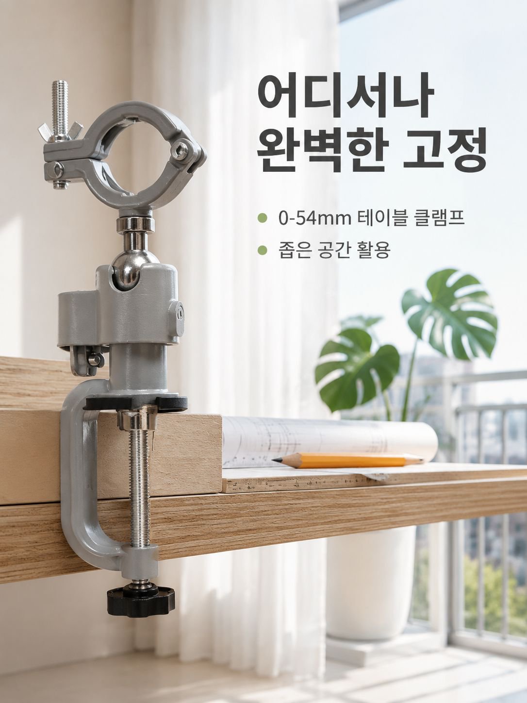 산업용 드릴 프레스 스탠드의 내구성