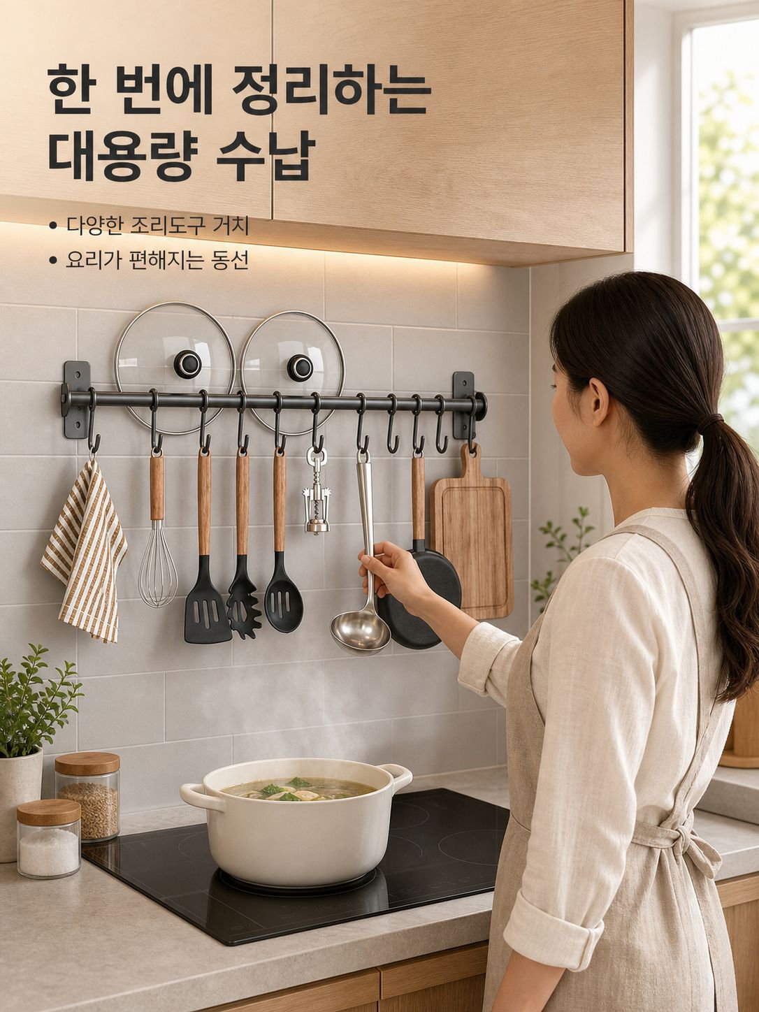 무펀칭 주방 행거 벽걸이 선반 스푼 행거 주방 위생 행거 냄비 삽 행거 칼 홀더