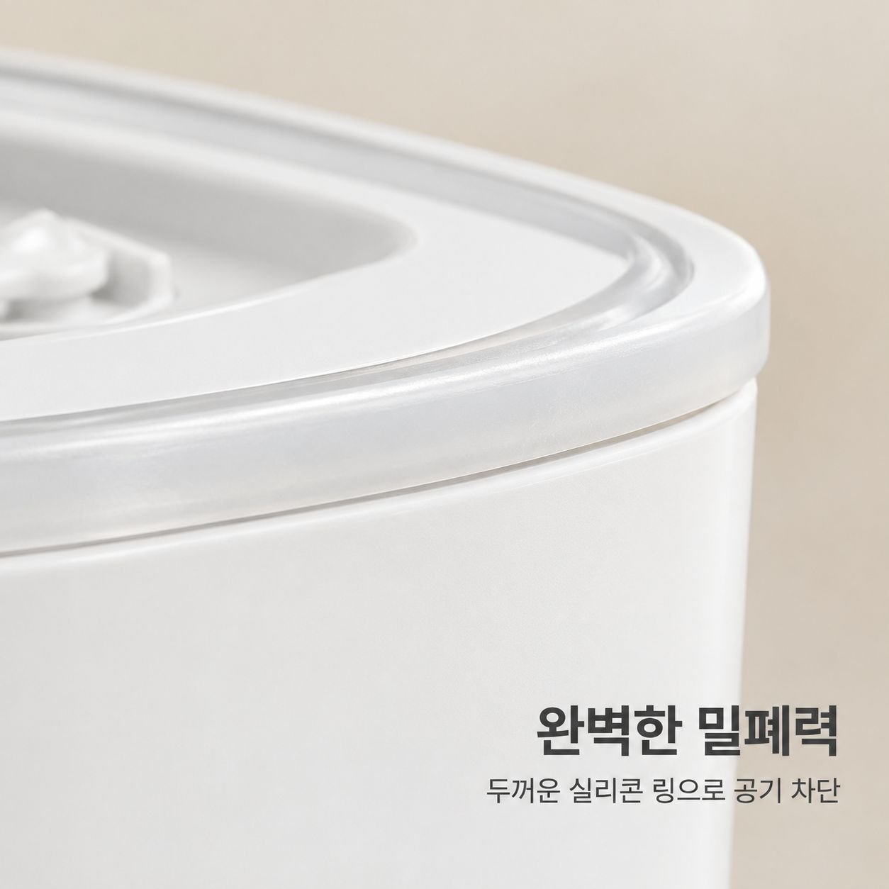 주방 식재료 정리에 활용하는 곡물 보관통
