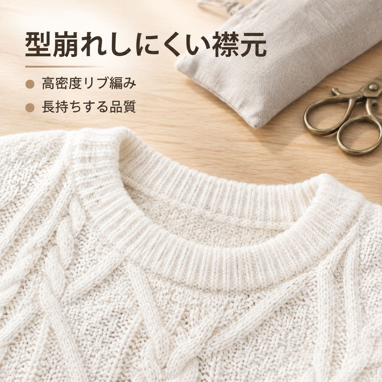 女性用・活用度が高いルーズフィットクルーネックプルオーバーセーター