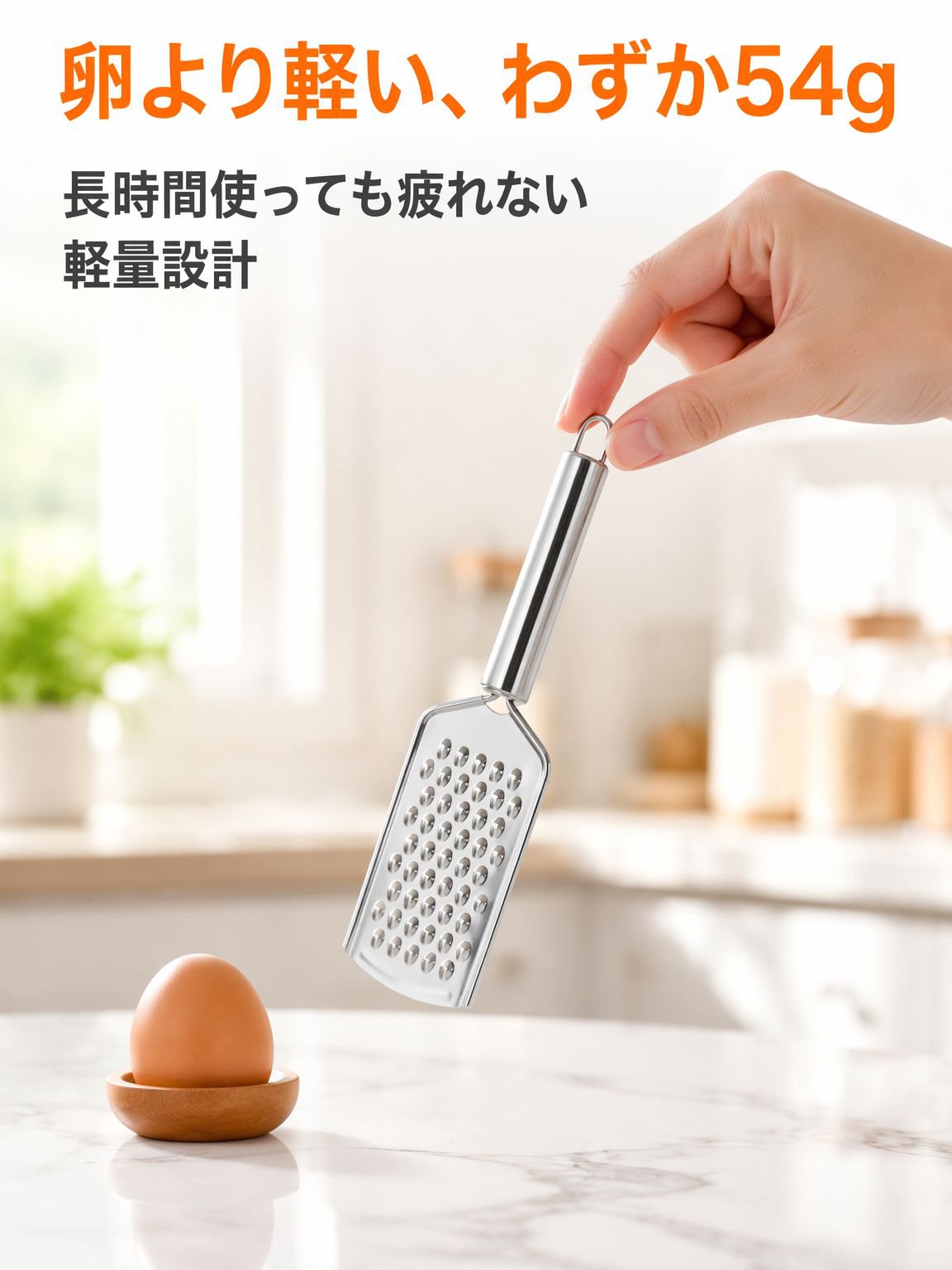 多機能ステンレス製おろし金