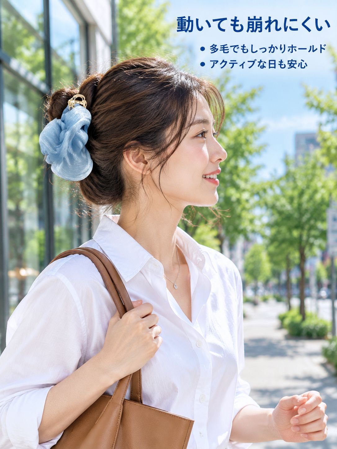 後頭部用バンスクリップ（まとめ髪用）