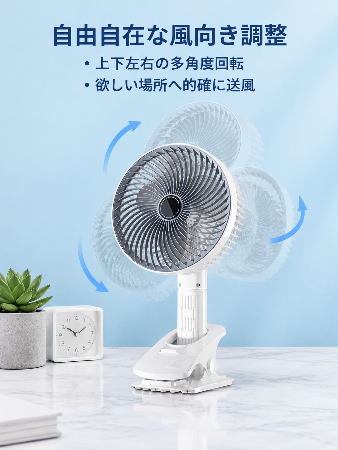 クリップ式多機能ミニ壁掛けハンディファン