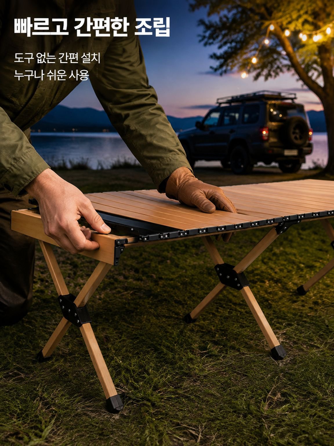 알루미늄 합금 휴대용 접이식 테이블