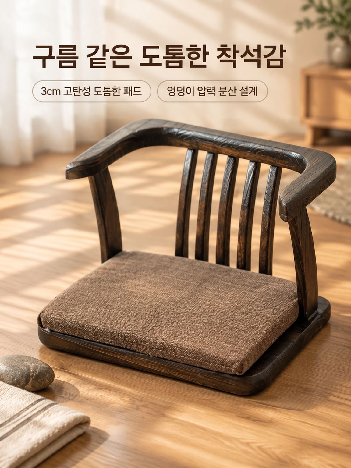 라운지 의자