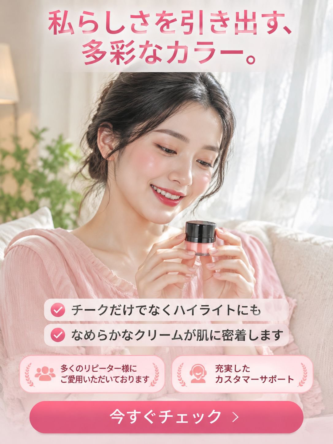 オンラインショップ