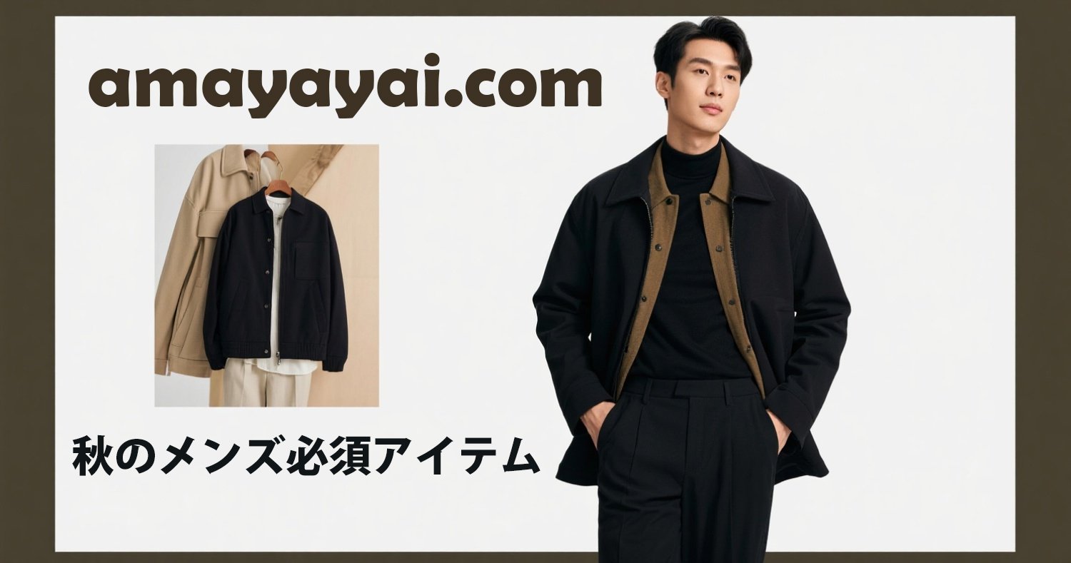 【公式】オンラインショップ
