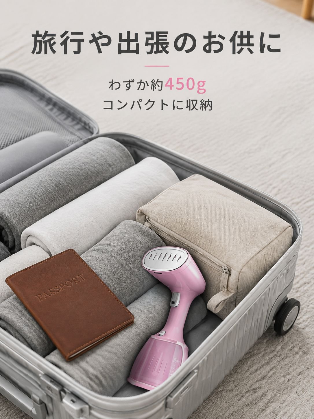 旅行用ミニスチームアイロン