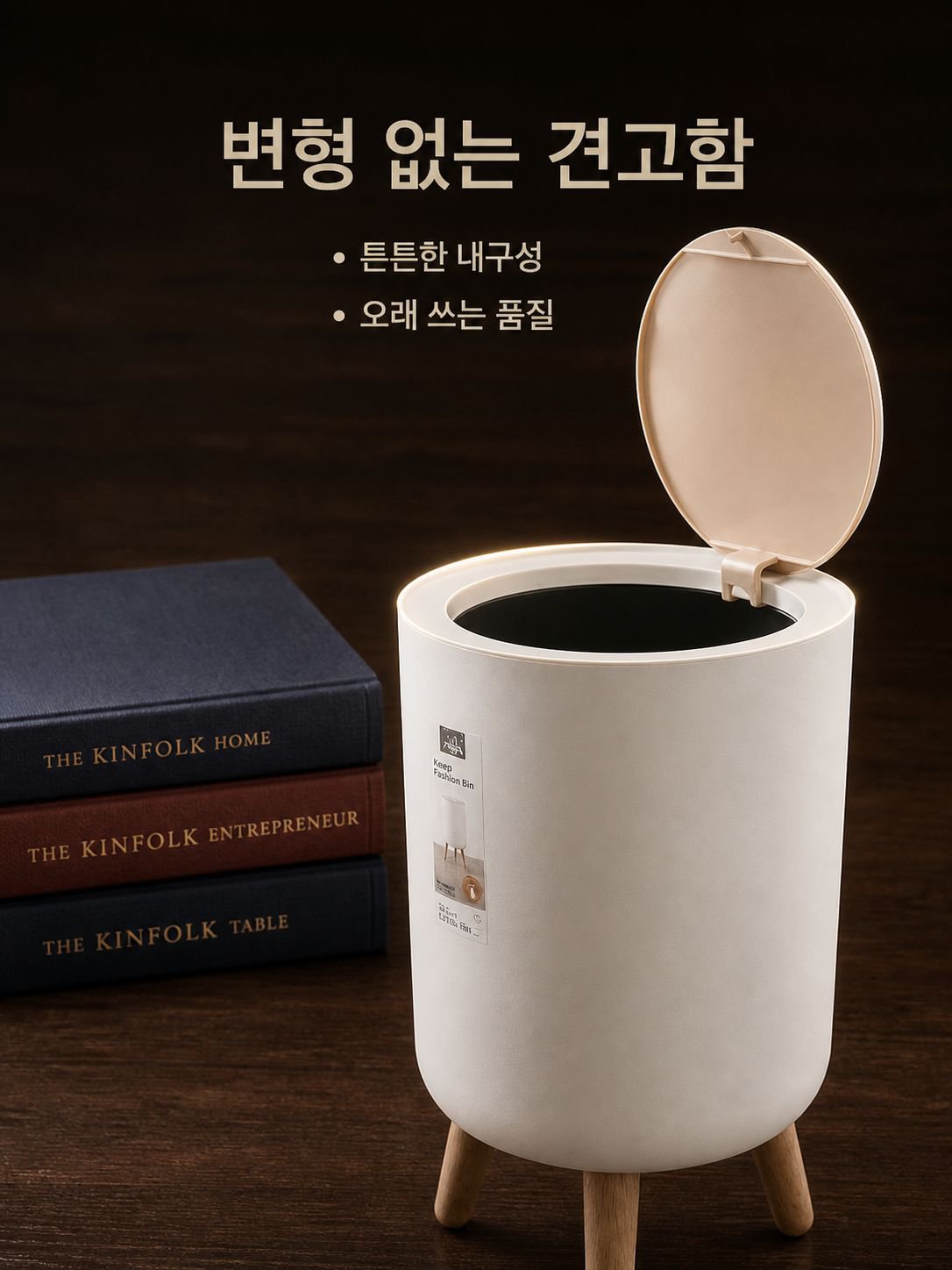 고목 원목 굽힘 방지 쓰레기통