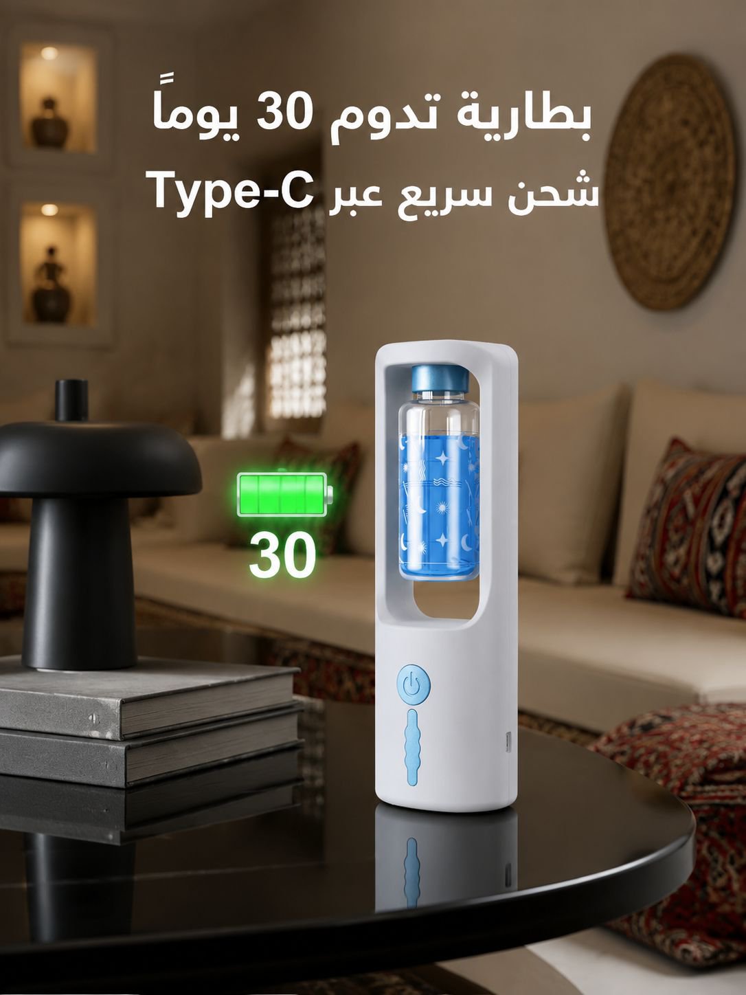 موزع العطر الأوتوماتيكي المنزلي المتعدد الاستخدام