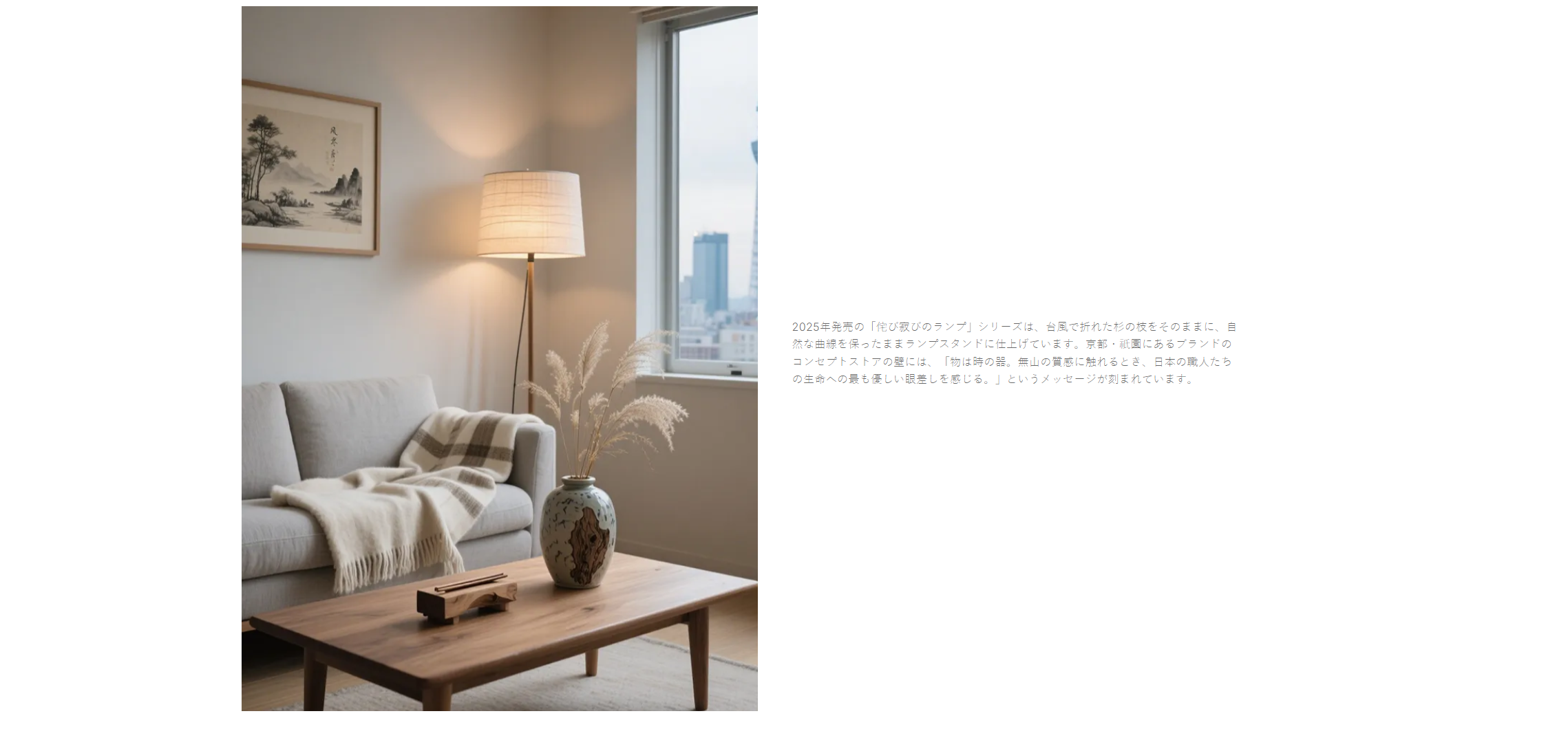 オンラインショッピングモール