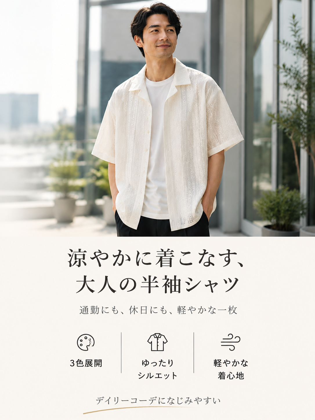 最新トレンド男性服通販｜おしゃれメンズアイテム豊富,レディース服通販｜旬な女性ファッションコーデ提案,子供服・キッズファッション通販｜安心・高品質アイテム多数