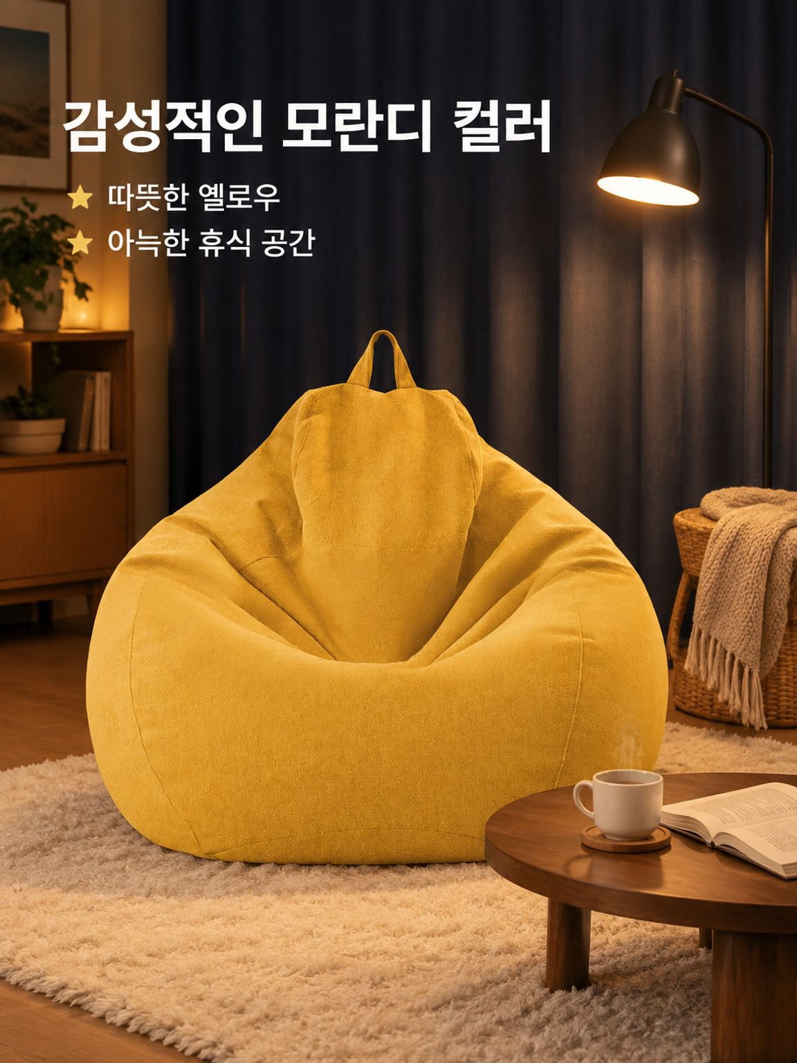 면·린넨 소재 레이지 소파 커버