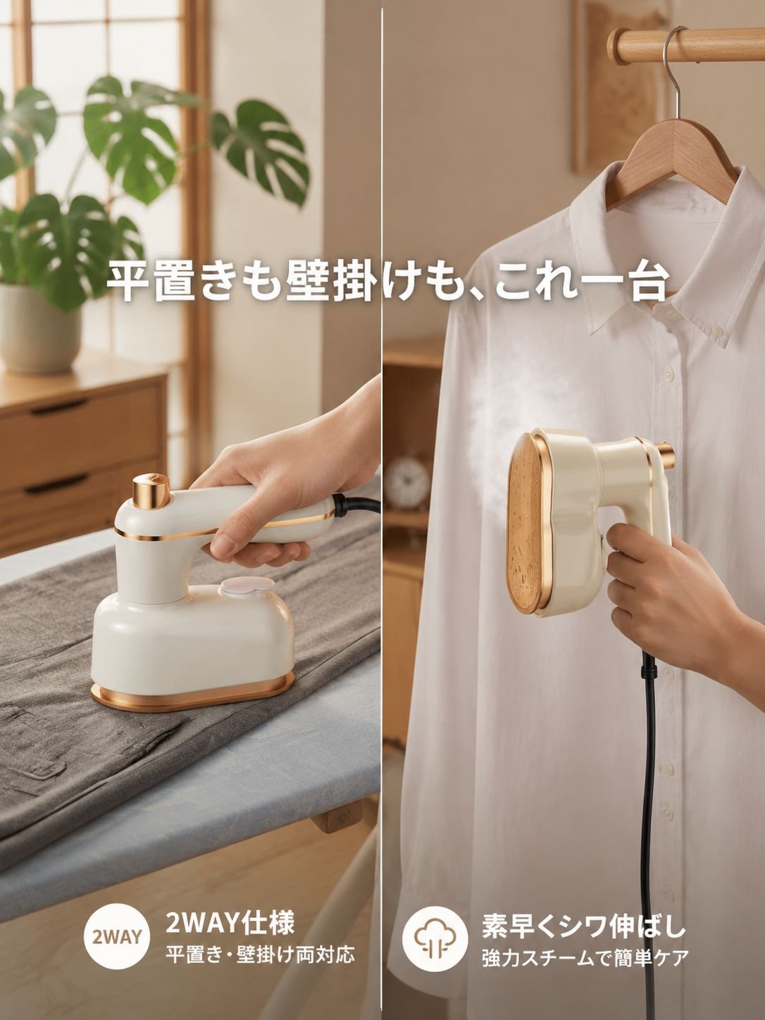 ミニポータブル家庭用折りたたみアイロン