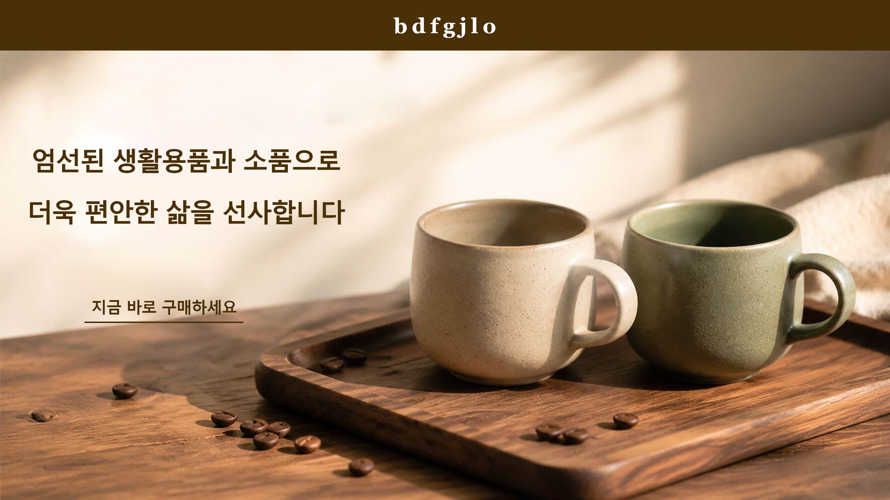 bdfgjlo.com