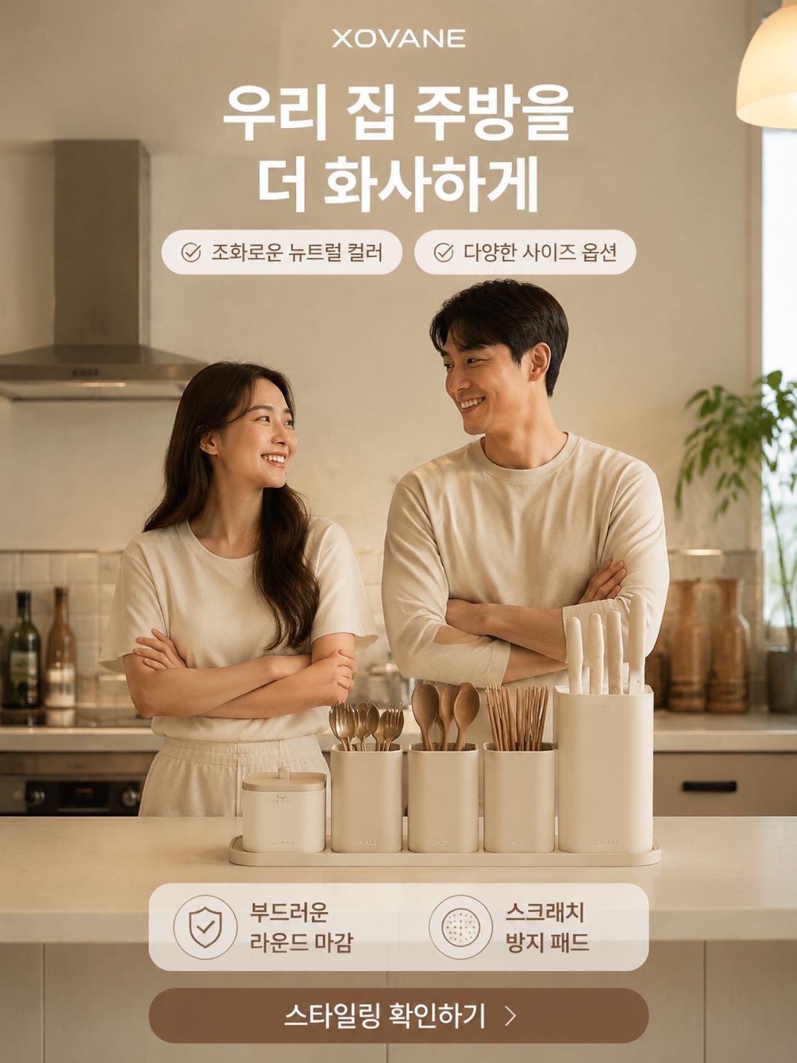 온라인 쇼핑몰