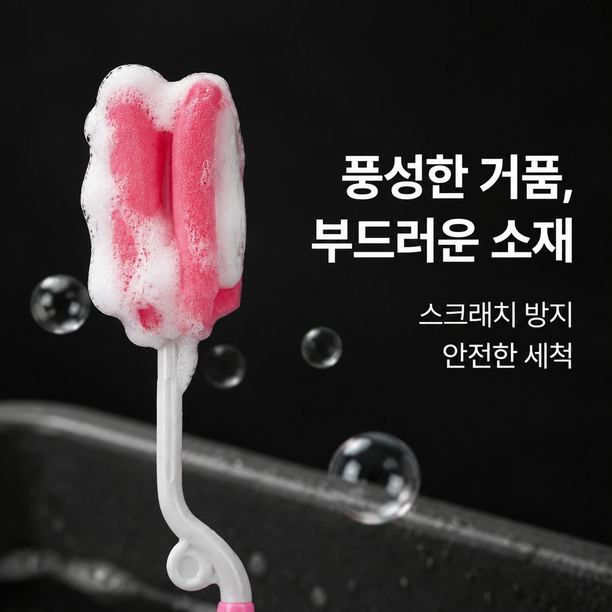 아기 젖병 세척 브러시 5종 세트 엄마와 아기를 위한 청소 도구