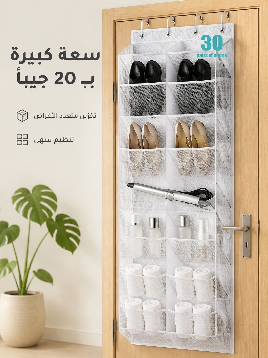 حقيبة تخزين أحذية ثلاثية الأبعاد مقاومة للروائح