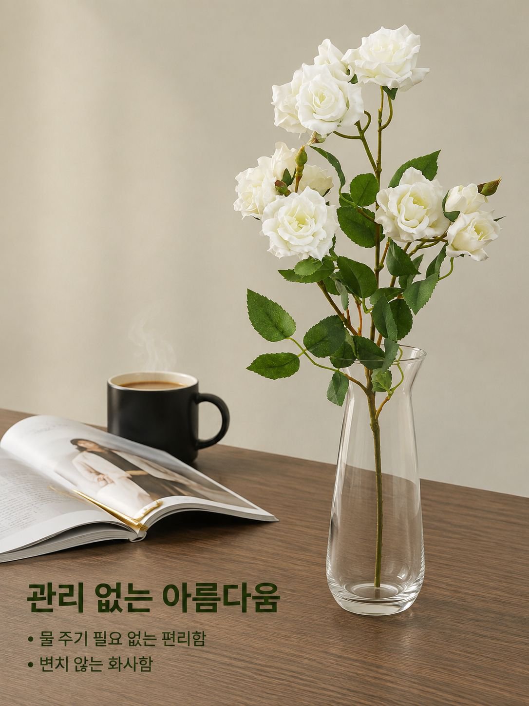 버블 로즈 조화