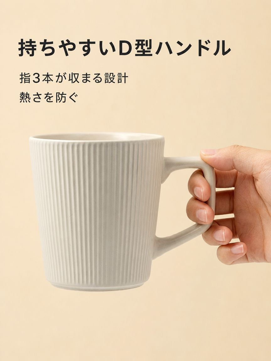 家庭用コーヒーカップマグカップ