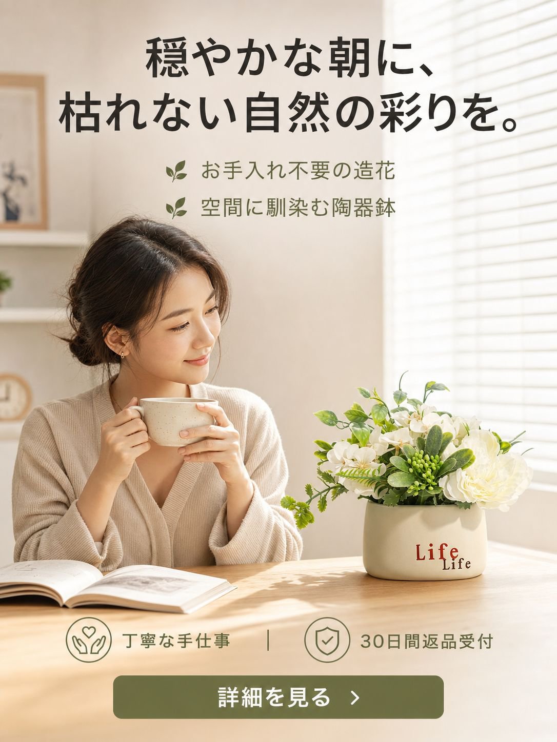 オンラインショッピングモール