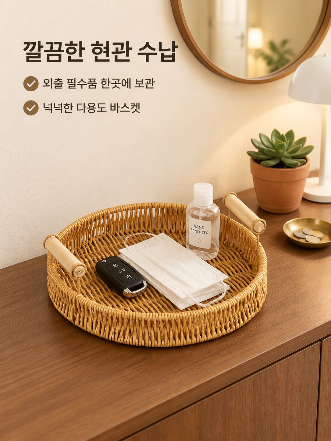 모조 덩굴 과일 쟁반 수공 뜨개질 광주리