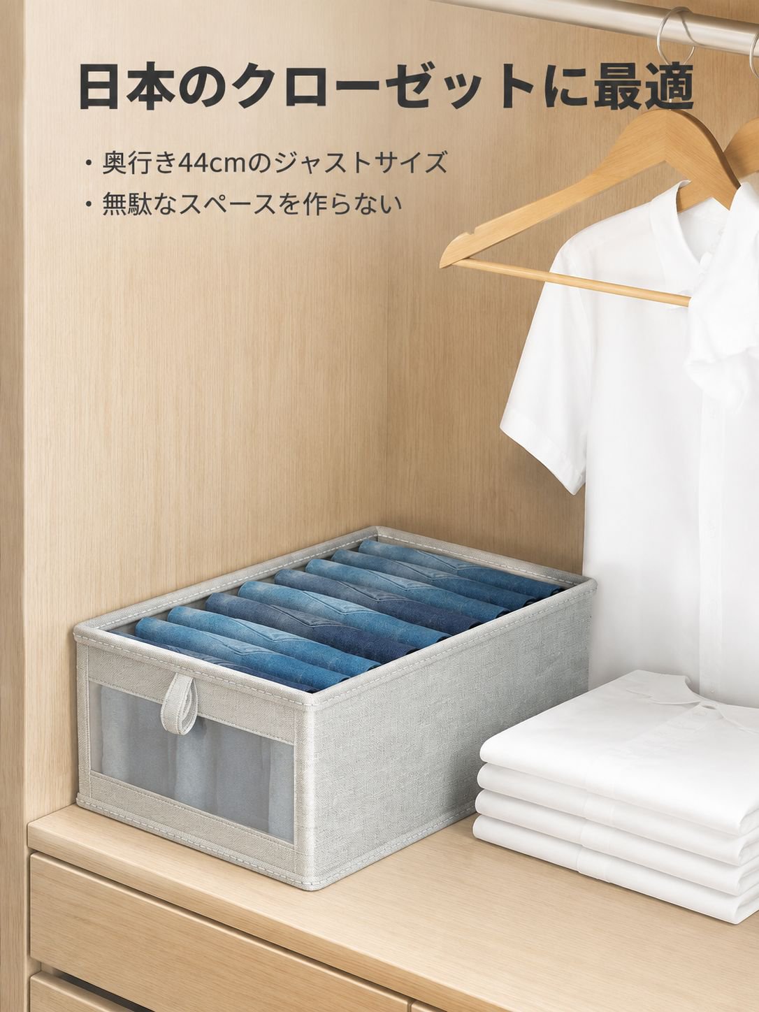 衣類収納コットンリネンボックス