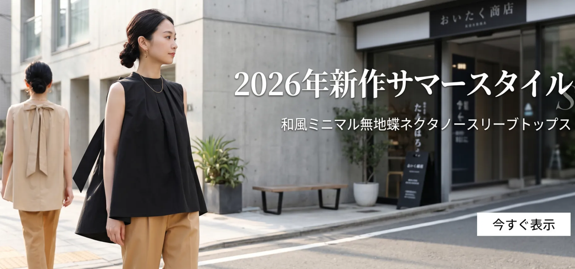 最新トレンドバッグ通販｜人気ブランド多数取扱い,今売れている人気商品特集｜話題アイテムをお得にGET,おしゃれな靴通販｜最新シューズコレクション,トレンドアパレル通販｜旬のファッションアイテム多数,新着アイテム毎日入荷｜話題の新商品をチェック,大人気ヒット商品まとめ｜今注目のアイテムを厳選